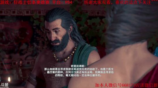 【天津话蓝光10M】狂战士信条 2018-10-11 00点场