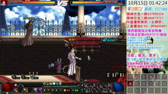 弹药PK 9点准时开播 2018-10-15 01点场