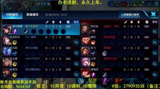 陪蒙蒙直到离鱼丶风风发布了一个斗鱼视频2018-10-15