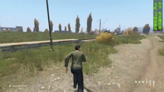 这个游戏叫dayz(僵尸末日） 2018-10-12 21点场