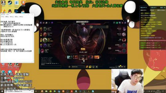 当年的瞎王：钻石段 2018-10-13 21点场