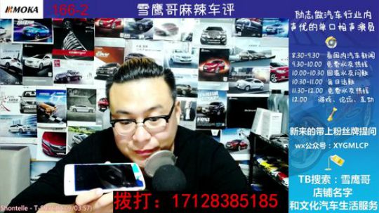 免费热线30
