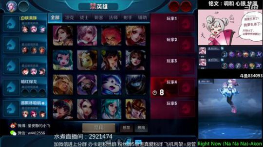 土拨鼠：国服小乔带粉遨游峡谷之巅 2018-10-15 19点场