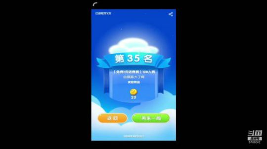 经典休闲游戏 2018-10-13 16点场
