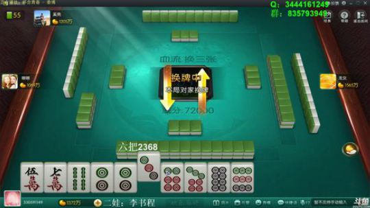 龙马精神丶老狼哥发布了一个斗鱼视频2018-10-16