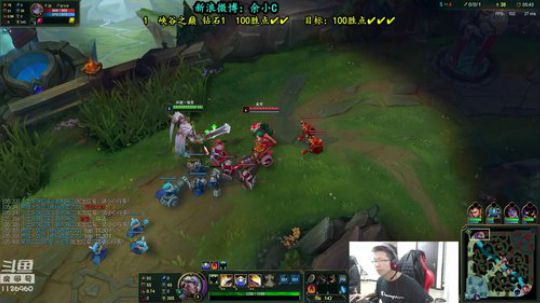 余小C：哼，峡谷之巅 2018-10-16 12点场