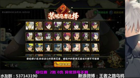 嗯v1发布了一个斗鱼视频2018-10-16