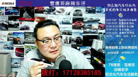 免费热线31-新疆