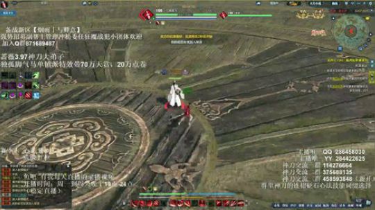 灰色玫瑰： 赛季末神刀论剑 2018-10-15 19点场