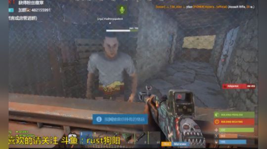 【狗阳直播】RUST 狗阳英雄救美