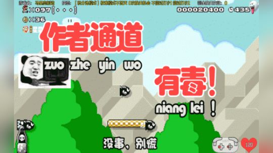 这个作者通道 有毒。
