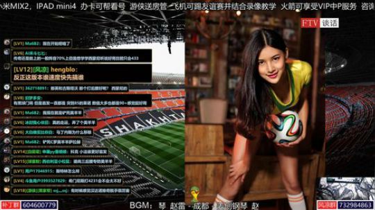 【风凉】不要问我滑屏好不好用 2018-10-16 00点场