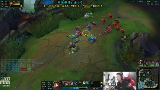 余小C：哼，峡谷之巅 2018-10-16 10点场