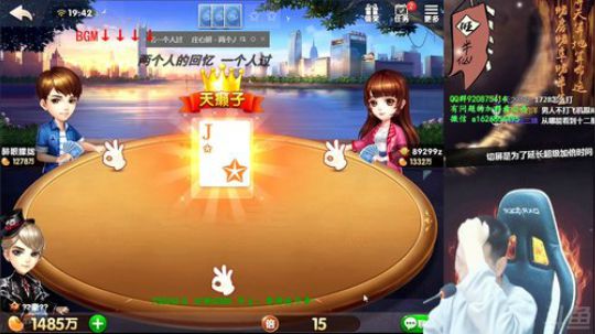 欢乐豆？穷的只剩钻石！ 2018-10-15 19点场