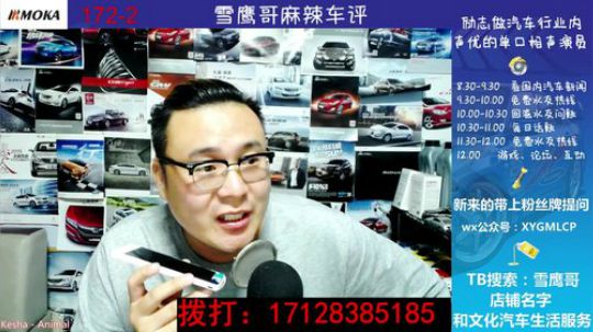 免费热线33