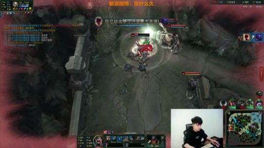 我在斗鱼看叫我久哥哥直播英雄联盟