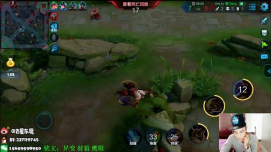 东魔：全网最强程咬金！ 2018-10-16 07点场