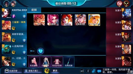 为白立场发布了一个斗鱼视频2018-10-16