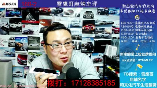打电话感谢的话