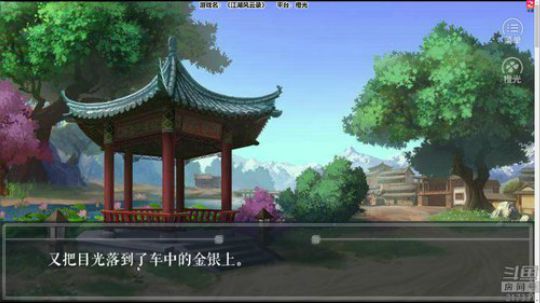 老表：你的阿兰已上线！ 2018-10-15 23点场