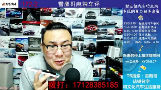 免费热线34