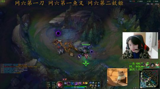 网六第一刀18.00到半夜 2018-10-15 18点场