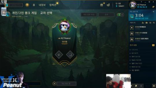 Peanut的直播间~！ 2018-10-10 20点场