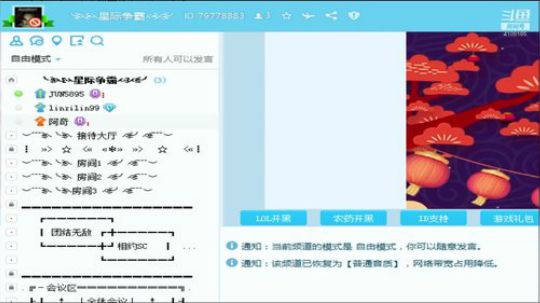 等下和BC小王子3V3切磋波三 2018-10-10 18点场