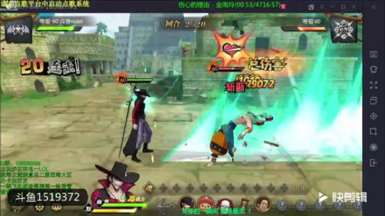 航海王：燃烧意志 体验鹰眼的厉害组队刷困难剧情回顾艾尼路