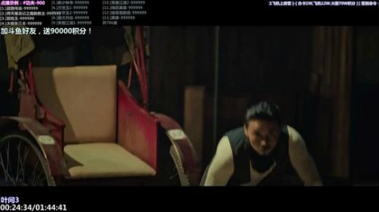 我在斗鱼看石头剪刀布包了直播一起看