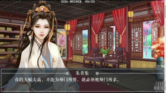 老表：你的阿兰已上线！ 2018-10-16 20点场