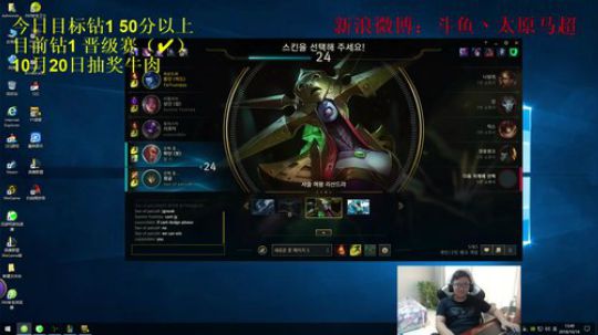 韩服钻2，目标钻石1 2018-10-16 13点场
