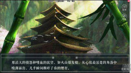 老表：你的阿兰已上线！ 2018-10-16 16点场