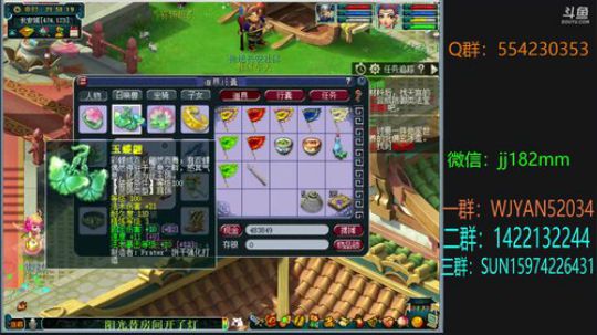 秋意凉 冬又要至 2018-10-15 21点场
