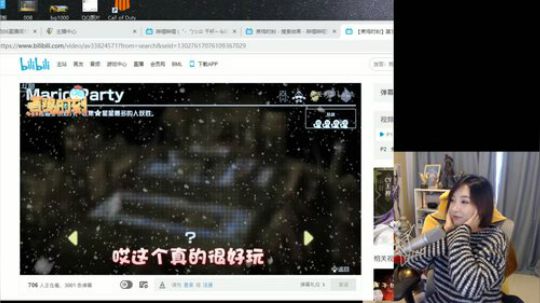 我在斗鱼看女流66直播新游前线