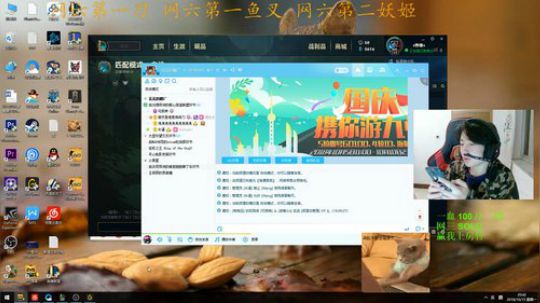 网六第一刀18.00到半夜 2018-10-15 20点场