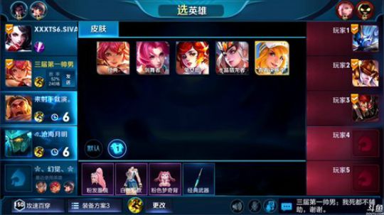 为白立场发布了一个斗鱼视频2018-10-16