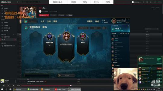 你们的大乱斗皇帝又回来了。 2018-10-16 10点场