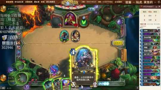 RPGseven发布了一个斗鱼视频2018-10-16
