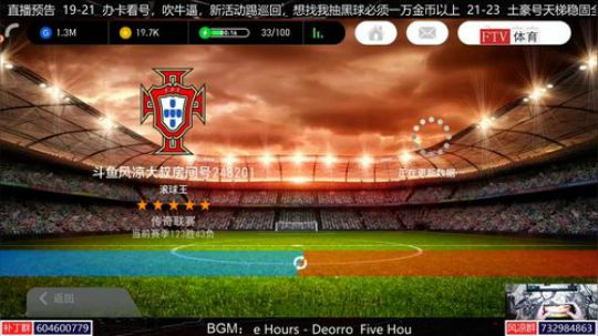 【风凉】不要问我滑屏好不好用 2018-10-15 20点场