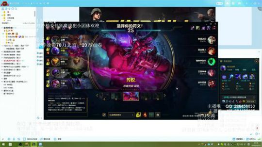 灰色玫瑰： 神刀复赛了解一下？ 2018-10-12 20点场