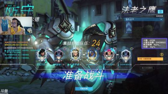 大牙:四季如夏的直播间。 2018-10-16 19点场