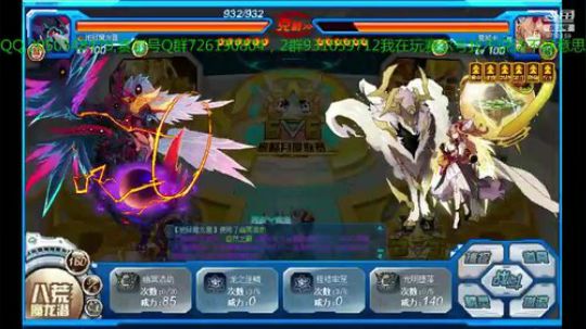 赛尔号的一天，19，