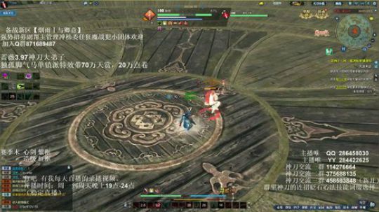 灰色玫瑰： 赛季末神刀论剑 2018-10-15 23点场