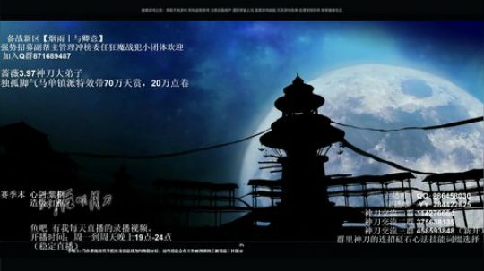 灰色玫瑰： 赛季末神刀论剑 2018-10-15 21点场