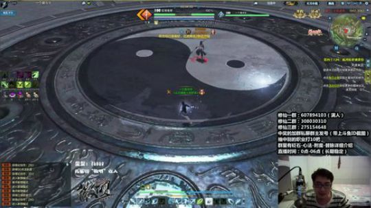 『最恶真武』全职业骗鸡启动！ 2018-10-16 01点场