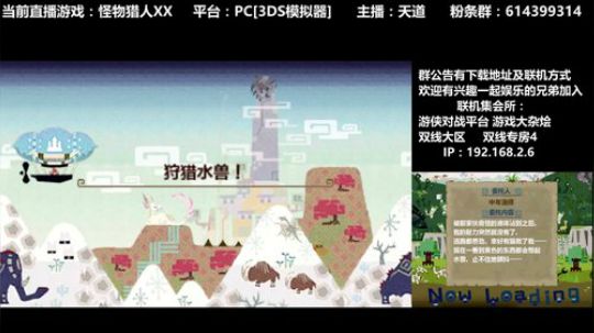 声控福利-PC白金 开肝怪猎XX 2018-10-15 16点场