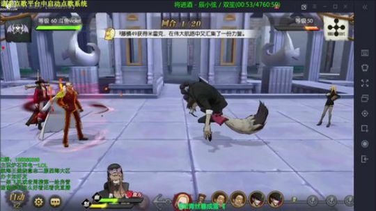 航海王：燃烧意志 萌妹！指导玩家提升自己 2018-10-14 23点场