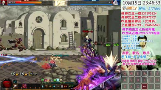 弹药PK 9点准时开播 2018-10-15 23点场