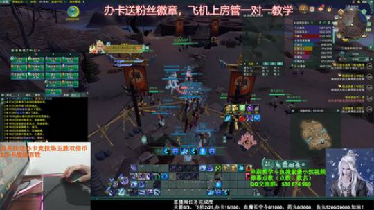 潇小然带你打三国古战场